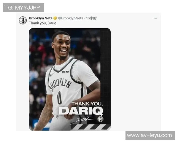 篮网宣布裁掉德鲁蒂米和达里克怀特黑德两名球员的决定